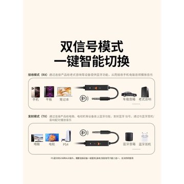 綠聯aux藍牙接收發射器車載3.5音頻線轉usb適配汽車音響電視耳機
