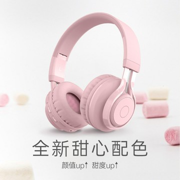 跨境爆款頭戴式耳機藍牙超長續航兒童學生藍牙耳機無線高音質耳麥【北歐家居生活】