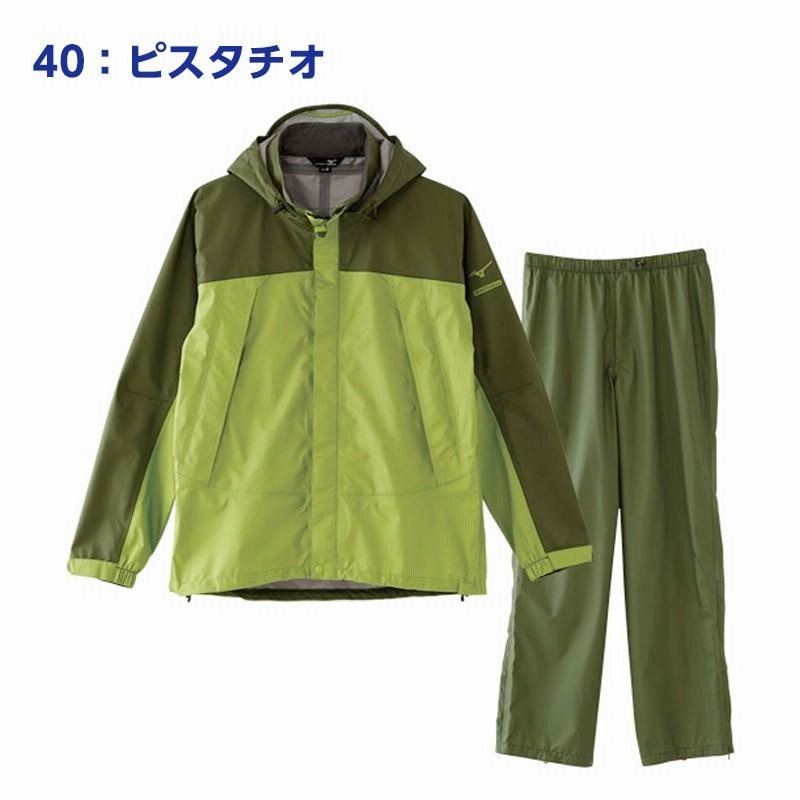 MIZUNO 送料込み ミズノ mizuno ベルグテックEX ストーム