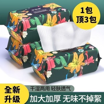 臺灣🚍8H出🉑洗臉巾一次性洗臉巾加厚潔麵巾加大棉柔巾抽取式加厚款䮠鳥器