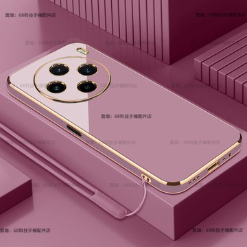 簡約素色 電鍍金邊VIVO X200手機殼 軟殼 VIVO X200 Pro手機殼 全包VIVO X200Pro保護殼