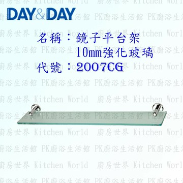 高雄 Day&Day 日日 不鏽鋼衛浴配件 2002BC 馬桶刷架(附馬桶刷&瓷杯)【廚房世界 實體店面】【APP滿額下單10%點數(單一帳號最高5000點)】1/31止