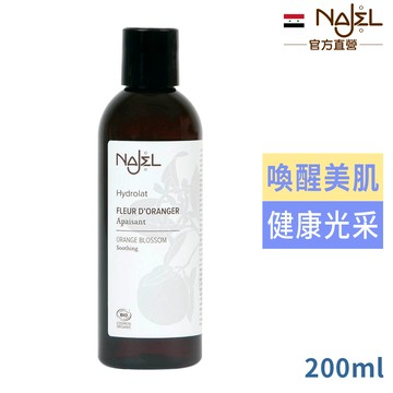 法國NAJEL橙花純露200ml