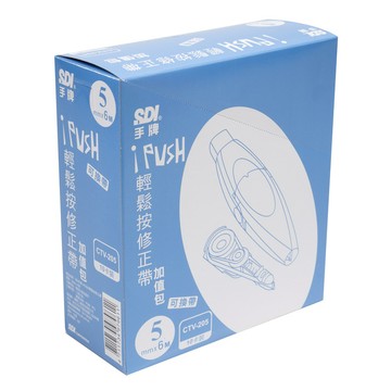 輕鬆按修正帶附內帶5mm*6M(10入裝)