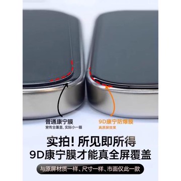 【新9D熱彎】優思頓適用蘋果17pro鋼化膜iPhone16/15promax手機膜14plus防窺膜13保護17貼12新款xr無塵倉11pm