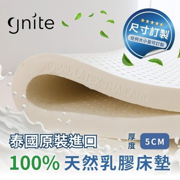 【睡夢家】 保固五年 100%純天然乳膠床墊 激厚5公分 贈質感表布 收納袋 可折疊
