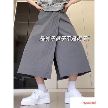 【唯家】灰色山本工裝裙褲女夏季2024新款高腰a字半身裙休閒小個子闊腿褲