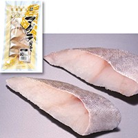  Plusマダラ切身(骨取り) 70G 5食入 冷凍 2セット