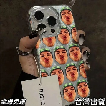 權志龍同款 滿屏權志龍適用蘋果15Promax手機殻iPhone14/13/12/11Pro小衆xs 台灣快.出