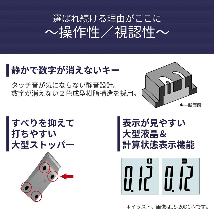 カシオ 本格実務電卓 12桁 日数時間計算 ジャストタイプ シルバー JS-20DC-N グリーン購入法適合 エコマーク認定