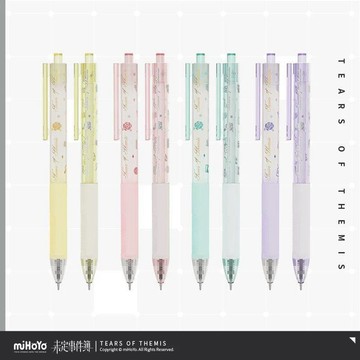 【米哈遊/未定事件簿】印象系列 中性筆套組