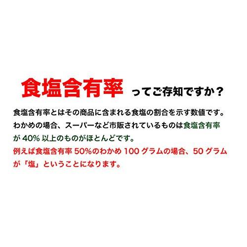 わかめ 三陸産 国産 400g (200g×2袋) 原藻 塩蔵わかめ 肉厚 減塩