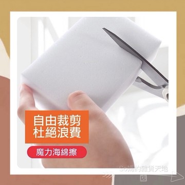 ［so媽］台灣現貨｜家務清潔洗碗刷 魔力海綿刷 清潔刷 小白鞋神器 洗碗刷 1入