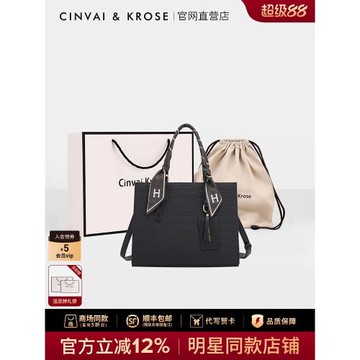 (免運)官網小c&k旗艦店手提包包女士2026新款斜挎包送媽媽小方包單肩包
