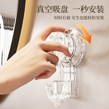 船舵真空吸盤掛勾 吸盤掛勾 旋轉吸盤掛勾 無痕掛勾 壁掛 造型掛勾 掛鈎 可重複使用掛勾