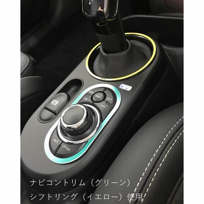 BMW MINI F54 F56 F60 ナビコントロールスイッチトリム 3298 ミニ