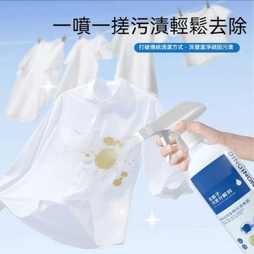 隔日達 一噴去汙 非離子汙漬分解劑 衣物乳化劑強力去汙衣物漂亮勝立玫麗潔乳化劑滲透劑分解汙漬輕鬆去除汗漬增白 PX0F