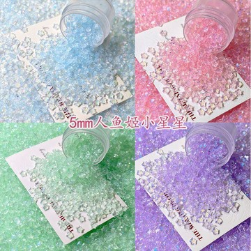 臺灣出🔥🔥爆款細閃 平底 冰透 五角星 美甲 穿戴甲 手工 diy 人魚姬 樹脂美甲 小星星