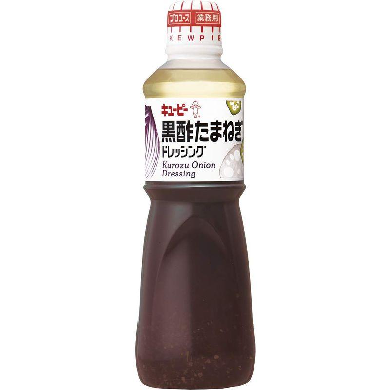 キユーピー 黒酢たまねぎドレッシング 1000ml (業務用)