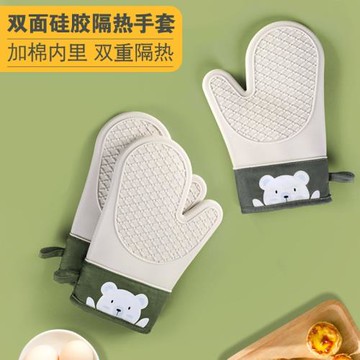 防燙手套耐高溫硅膠隔熱手套砂鍋廚房加厚防滑烘焙微波爐手套家用