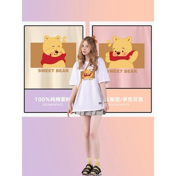 【壹號店】現貨維尼熊短袖T恤上衣 情侶款上衣 100%純棉重磅T恤 高品質短袖 寬鬆上衣 長版T恤 夏天衣服