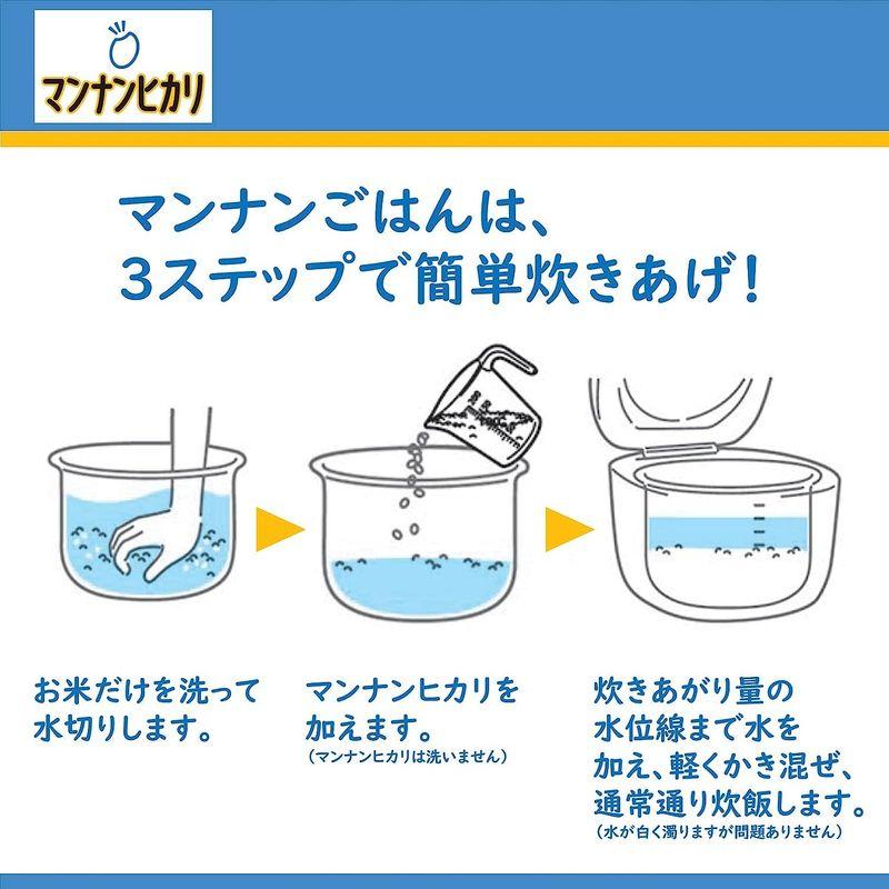 大塚食品 マンナンヒカリ 1.5kg 通販専用商品