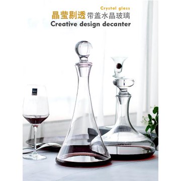 創意歐式水晶玻璃醒酒器帶蓋醒酒壺紅酒分酒器紅酒杯家用