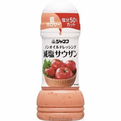 ジャネフ ノンオイルドレッシング 減塩フレンチ / 25141 200mL 介護食 とろみ  K22-1