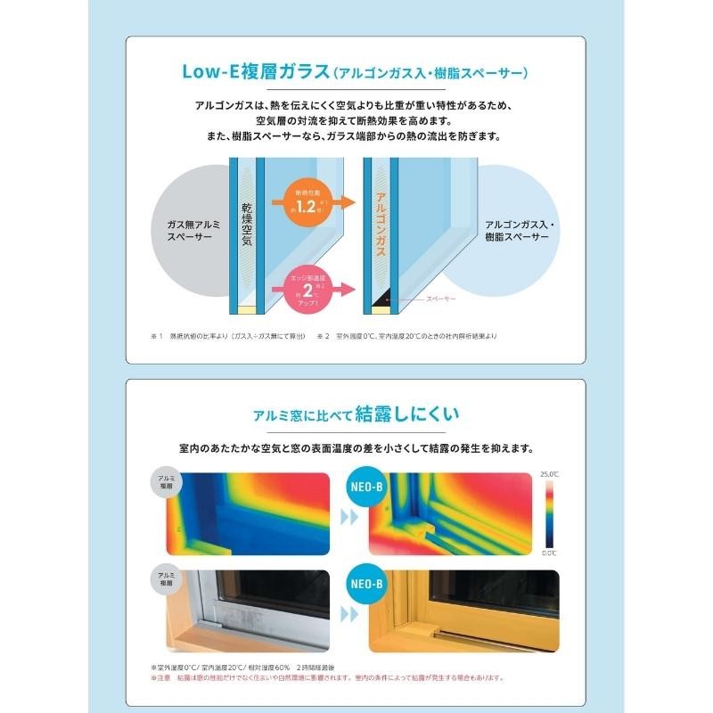 面格子付引違い窓 半外付 12807 エピソードII ＮＥＯ−Ｂ W1320×H770 mm YKKap 断熱 樹脂アルミ複合 サッシ 面格子  引き違い 窓 リフォーム DIY | LINEショッピング