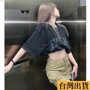 🌈台倉出庫🌈 【台灣出】水洗t T恤 純棉 短袖 美式復古 ins 風衣服 oversize 短袖上衣 潮牌 短袖T