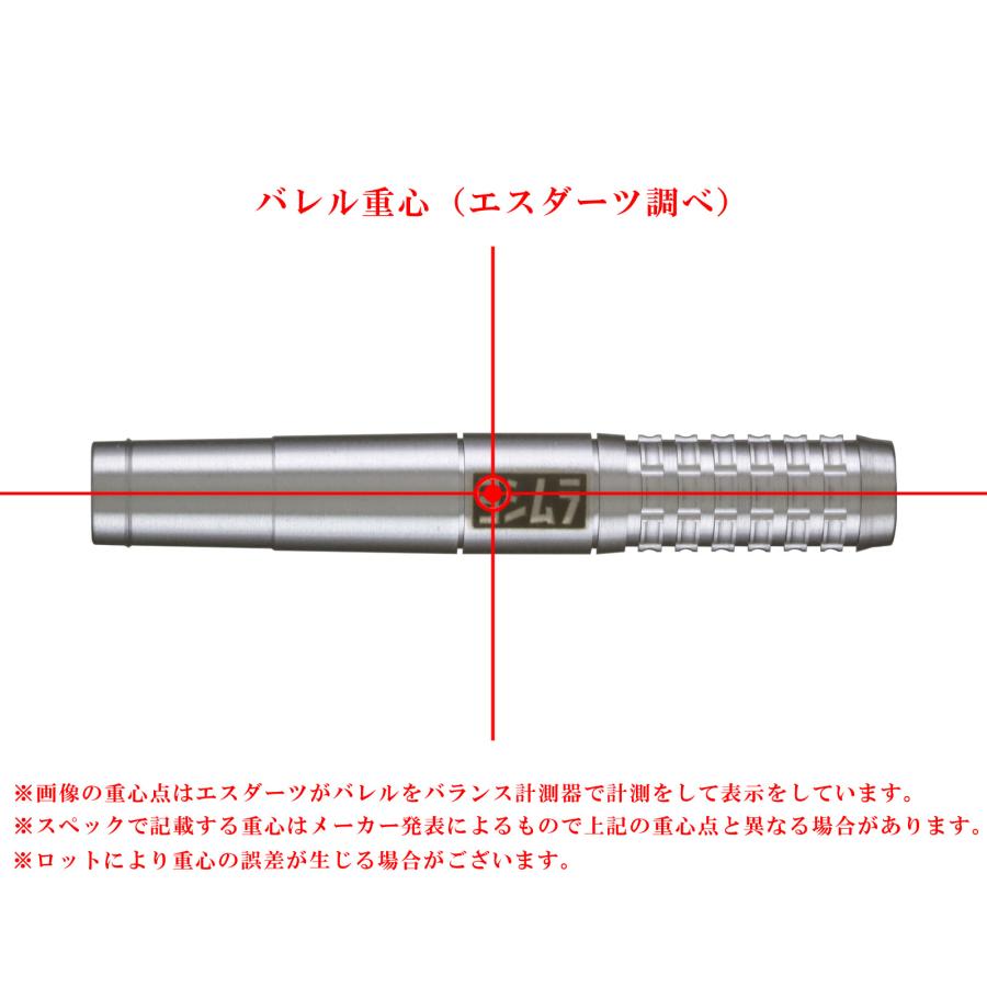 ヨシムラバレルズ マグナム タイプ3 - ダーツ