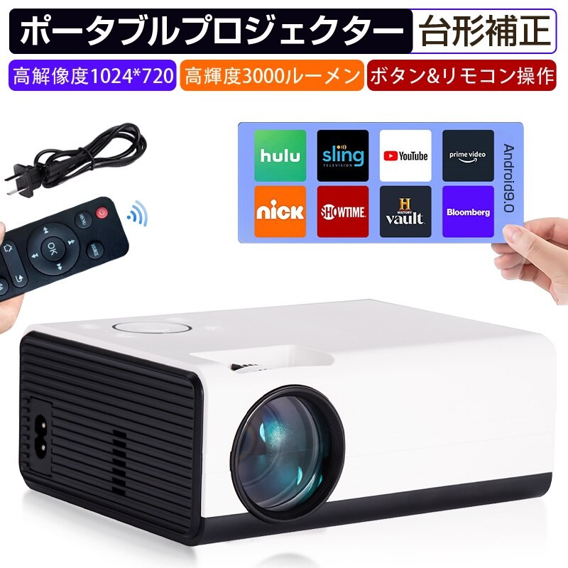 プロジェクター 小型 家庭用1080PフルHD対応 天井 DVD WiFi Bluetooth