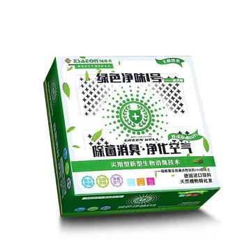 汽車香氛 車用擴香 夾式芳香車內香水 車載香薰凈化空氣汽車除味殺菌劑綠色除甲醛固體香水凈味消臭清香