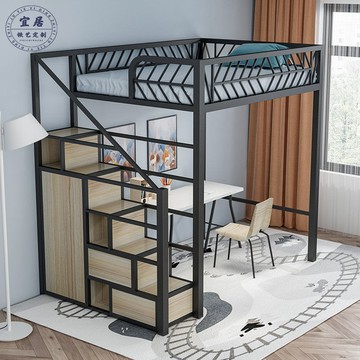 ??快速出貨?? 公司貨 北歐小戶型閣樓loft多功能省空間床高低床復試閣樓床鐵藝高架床