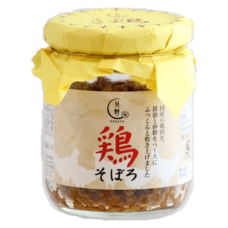 SALE／67%OFF】 伊藤食品 あいこちゃん 牛タンそぼろ 60g缶×24個入 送料無料 缶詰 缶詰め 牛 牛たん 牛100％ ビーフ  qdtek.vn