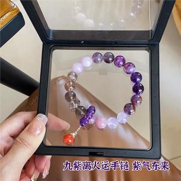 (免運)2024九紫離火手鏈女紫水晶本命年多寶手串招財轉運龍年送禮物好運