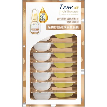 Dove多芬結構修護高效安瓶髮膜