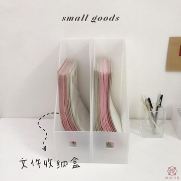 簡約風透明文件架資料文件框書立桌面文件座日系磨砂【櫻田川島】