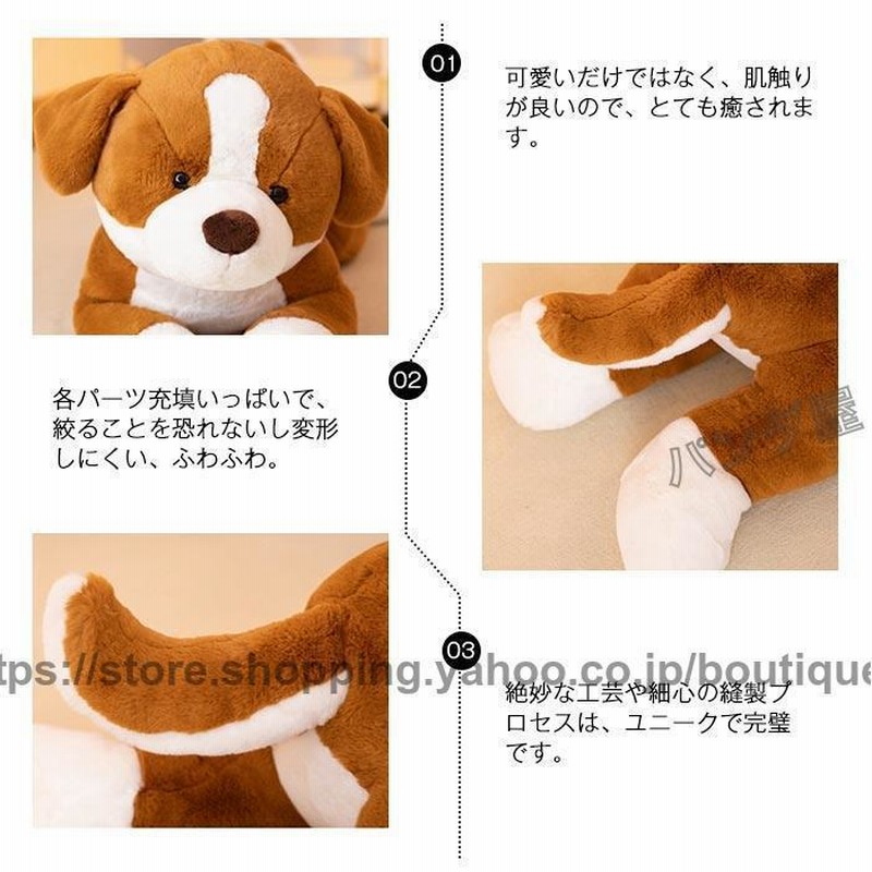 ぬいぐるみ 犬 ボーダーコリー リアル いぬ 抱き枕 動物