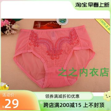 美思無鋼圈內衣短褲D0035超柔網紗女士中腰平腳內褲0035 0036配褲