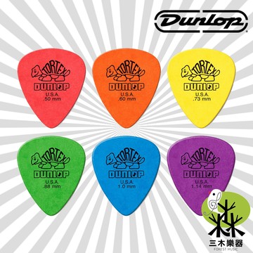 【買5送1】美國製 DUNLOP 418R 彩色 小烏龜 吉他撥片 吉他 PICK 匹克 彈片 貝斯 火星人 布魯諾