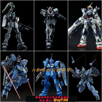 {保固一年 可打統編}現貨萬代HG HGUC限定蒼緋紅死亡騎士奴靈小隊精靈高達伊芙利特改