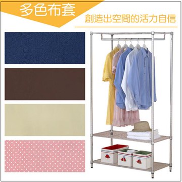莫菲思諾爾-三層防塵衣櫥架120x45x180(四色)