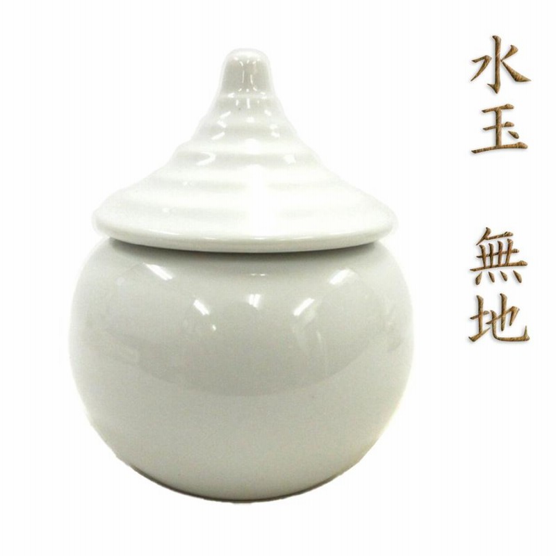 最新コレックション 神棚 神具 水玉 2.5寸 水 水入れ 1本 陶器