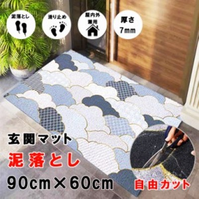 FLOORTEX ドアマット 49120DCBLV 1200×900mm 青