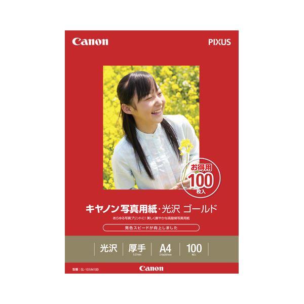 （まとめ） キヤノン Canon 写真用紙・光沢 ゴールド 印画紙タイプ GL-101A4100 A4 2310B014 1冊（100枚） 〔×2セット〕〔代引不可〕