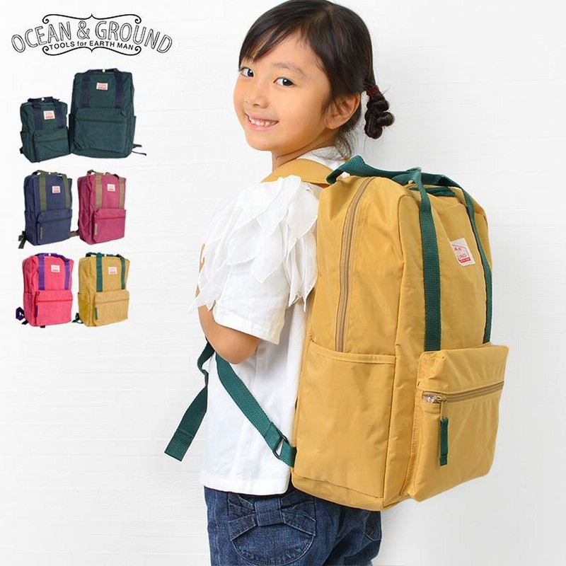 キッズ リュック おしゃれ 軽量 Ocean Ground オーシャンアンドグラウンド リュックサック 5l 12l キッズリュック 2サイズ 通販 Lineポイント最大0 5 Get Lineショッピング