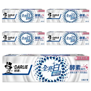 DARLIE 好來 全亮白極緻酵素淡雅花香牙膏  120g  5條