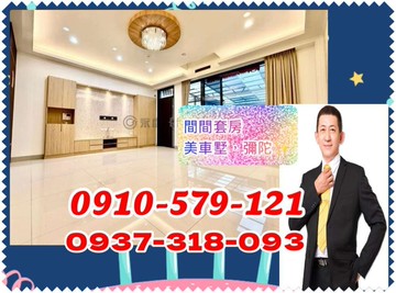 彌陀之星✨間間套房✨面寬6米精緻裝潢✨美雙車墅｜高雄市彌陀區靖和街