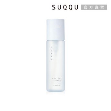 SUQQU 水妍亮采露200mL(2款任選)